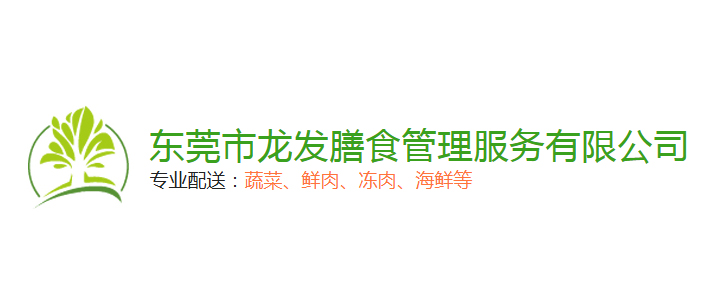 江门蔬菜